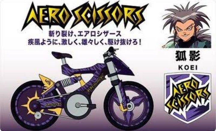 Idaten Bike 3