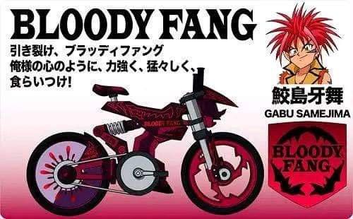 Idaten Bike 2