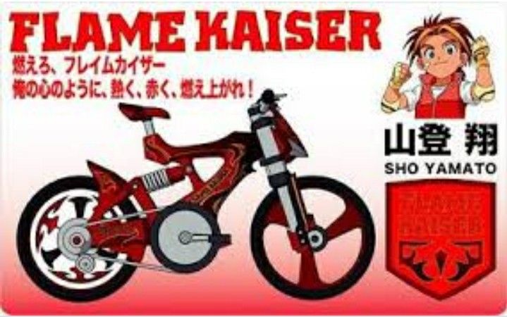 Idaten Bike 1