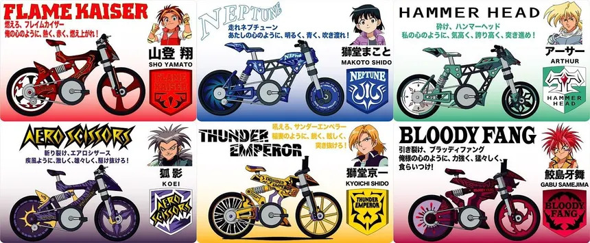Idaten Bike 5