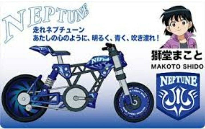 Idaten Bike 4
