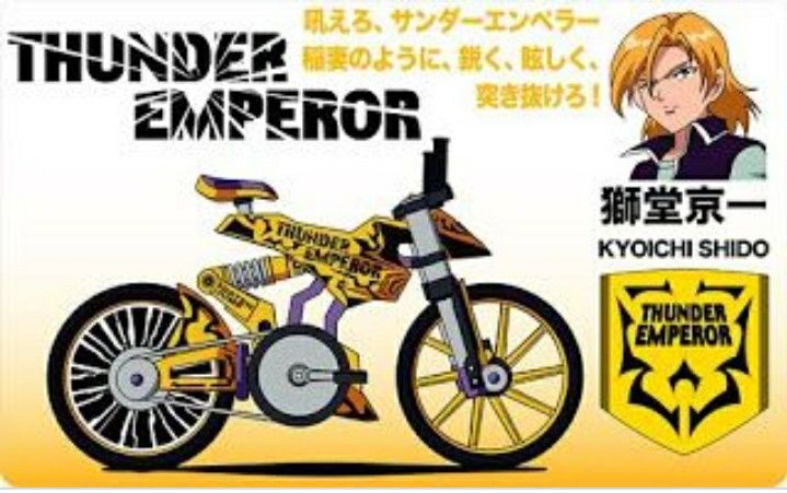 Idaten Bike 7